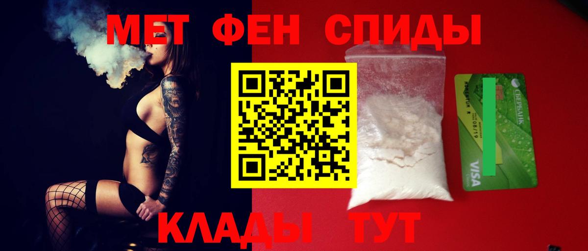 Амфетамин  АМФ 98%  Вход с VPN  Кудымкар 