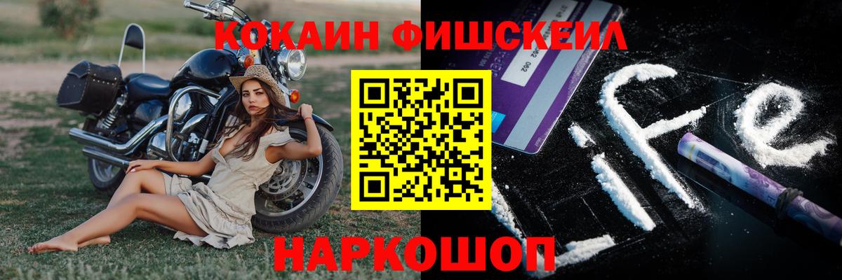 Cocaine 97% Кудымкар