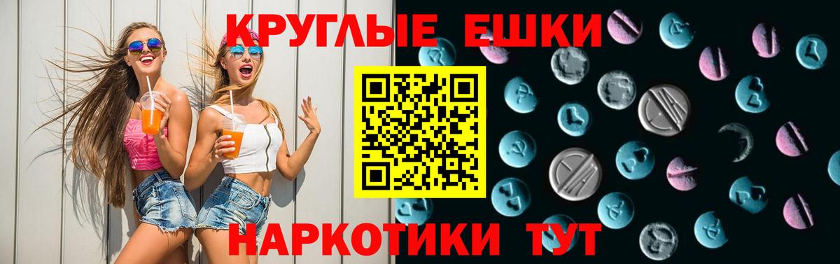 Экстази TESLA  Экстази  Вход с VPN  Кудымкар  kraken вход  Экстази 280мг 