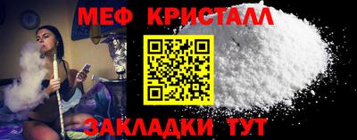 дмт Кандалакша