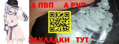 кокаин Канаш