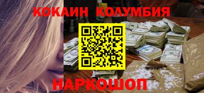 альфа пвп Камышлов