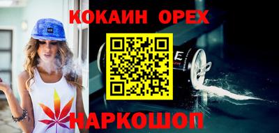 альфа пвп Камышлов