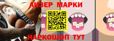 кокаин Канаш