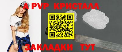 альфа пвп Камышлов