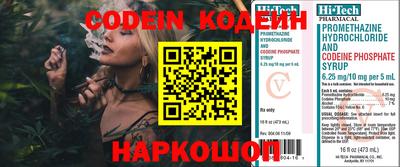 альфа пвп Камышлов