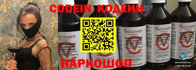 кокаин Канаш