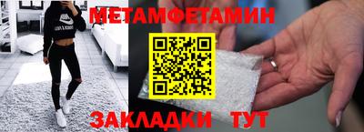 дмт Кандалакша