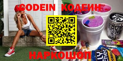 альфа пвп Камышлов
