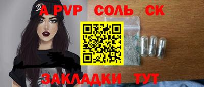 кокаин Канаш