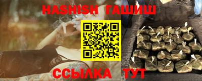 альфа пвп Камышлов