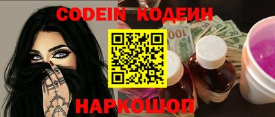 альфа пвп Камышлов
