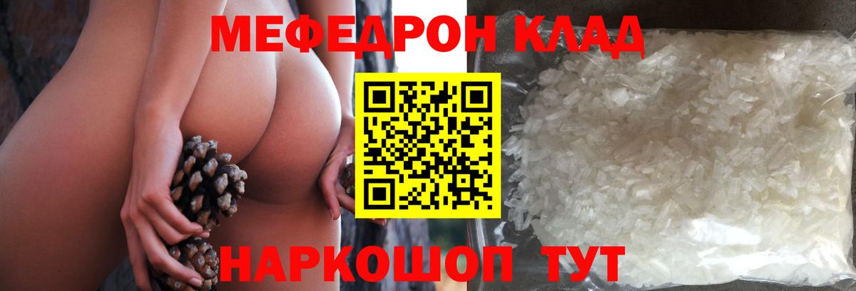 МЕФ  Кудымкар