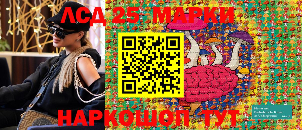 Марки NBOMe 1,5мг Кудымкар