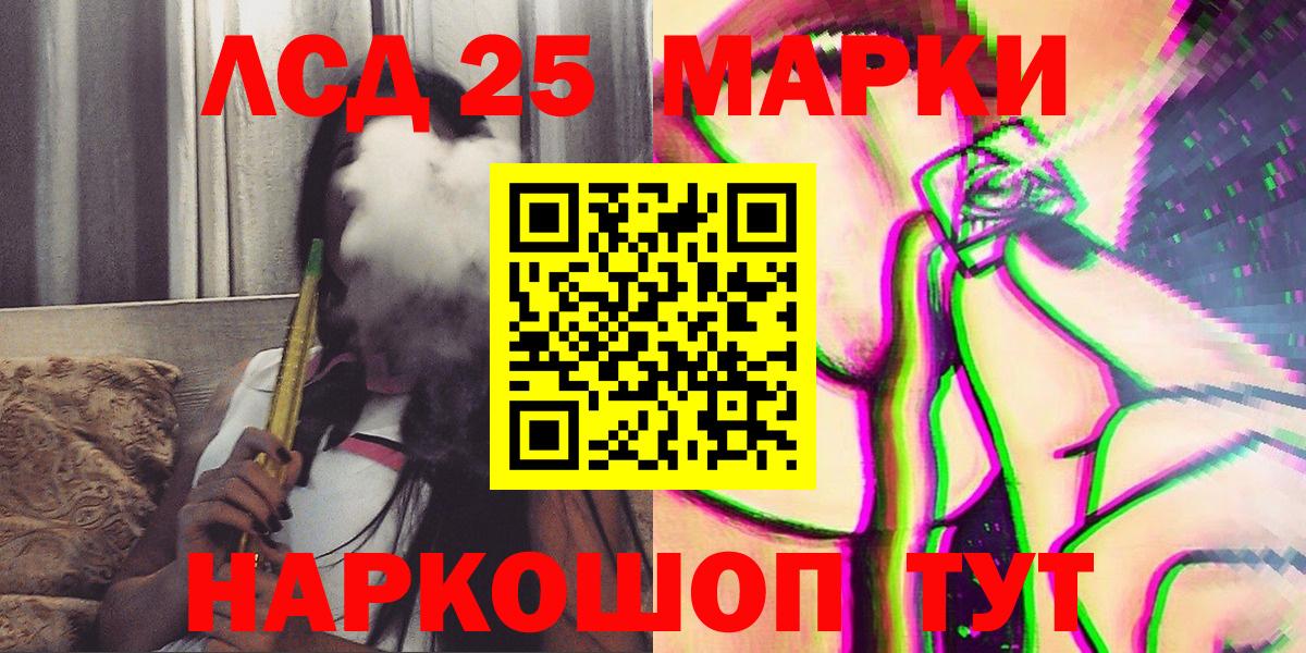 Кокаин  APVP СОЛЬ   Вход с VPN  МЕФ кристаллы  Гашиш  Кудымкар  MDMA  Марихуана  Наркошоп 