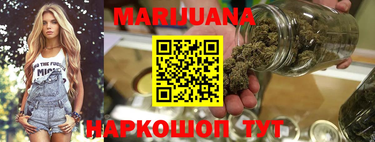 Канабис индика Кудымкар